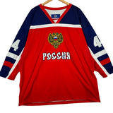 Vintage Buffalo Sabres Alexei Zhitnik Russian Olympic Jersey XXL