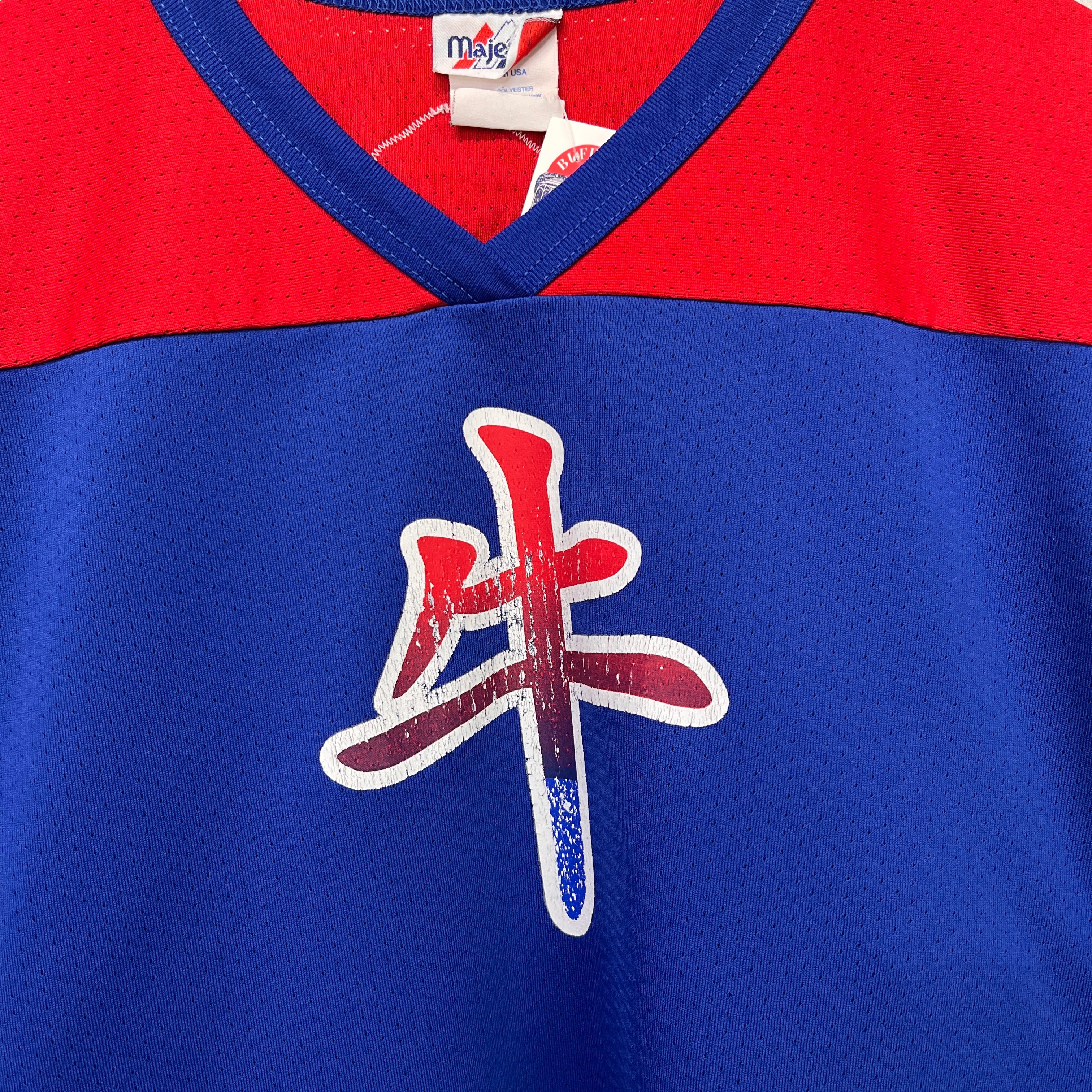 Vintage Buffalo Bills Chinese Jersey Shirt XL