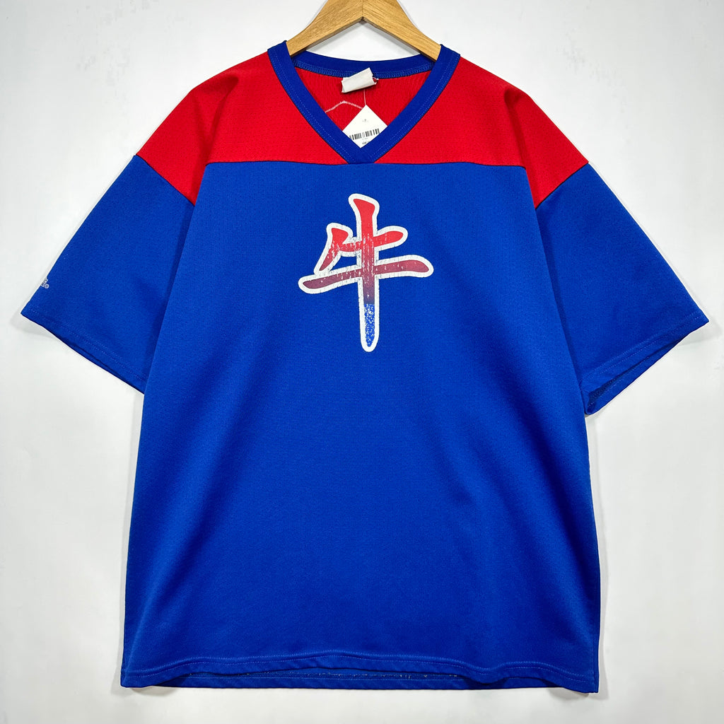 Vintage Buffalo Bills Chinese Jersey Shirt XL